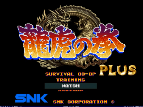 Art_of_fighting_plus_Old_School_Mugen_Game