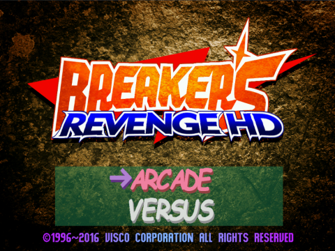 Breaker_Revenge_HD_Mugen_Game