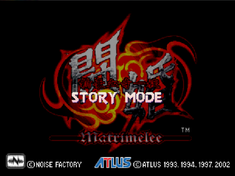 Power_Instict_Mugen_Game