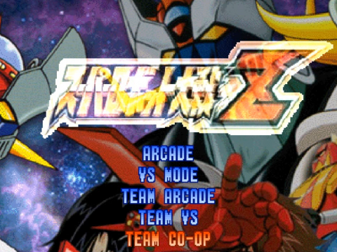 Super_Robot_Wars_Mugen_Game