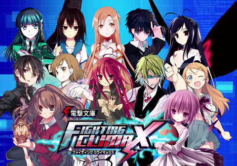 Dengeki_Bunko_Fighting_Climax