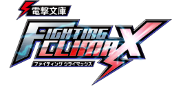 Fighting_Battle_Climax_Logo