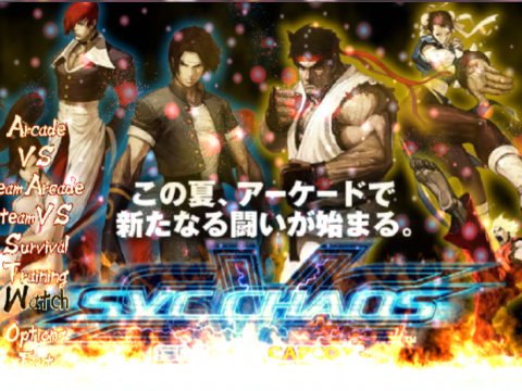 Capcom VS SNK by Mugenation