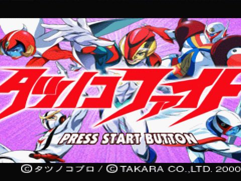 Tatsunoko-Fight-1